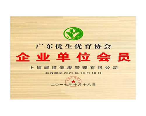 湖南民间私立供卵机构靠谱吗？分享2026正规民间私立供卵机构介绍
						