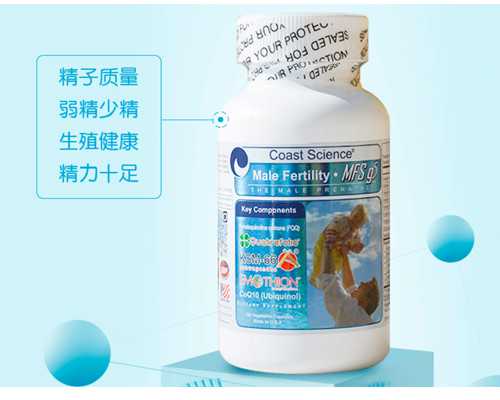 产后睡眠不足的原因多新晋妈咪很头疼