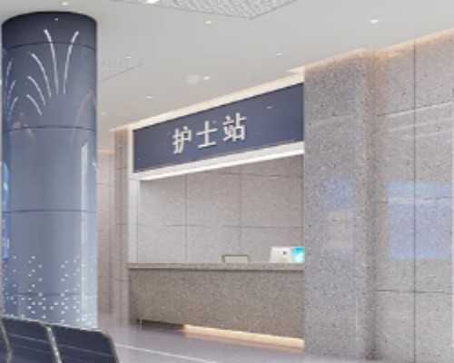 济南代孕正规靠谱,济南有供卵医院吗（山东试管成功率最高的医院）