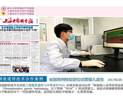 2026湖南私立供卵机构可靠吗？附私立供卵机构权威排名榜单统计！
						