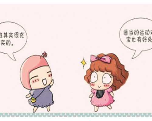 国内合法供卵有什么要求&能做供卵医院,男人不孕不育的原因有哪些 五大因素导