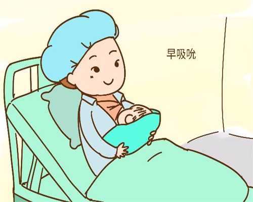 美国试管婴儿成功率为什么那么高_上海世纪代怀