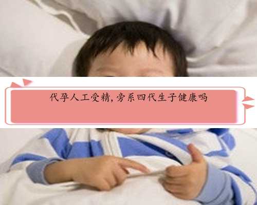 40岁排卵障碍怎么治疗&高薪代孕多少钱&上海做试管婴儿哪些因素会影响费用高